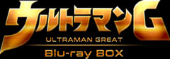 ウルトラマンG Blu-ray BOX