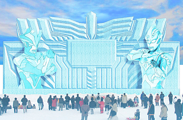 「第56回旭川冬まつり×ウルトラマン」巨大雪像イメージ図