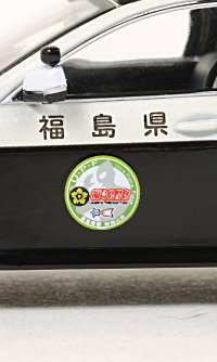 ヒコセブンプラス「Subaru LEGACY B4 2.5GT 2013 福島県警察特別警ら隊車両 【ウルトラ警察隊】」