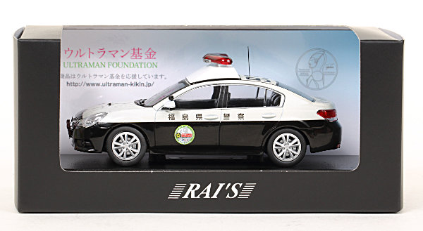 ヒコセブンプラス「Subaru LEGACY B4 2.5GT 2013 福島県警察特別警ら隊車両 【ウルトラ警察隊】」