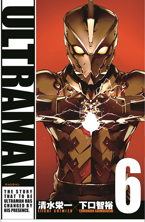 ヒーローズコミックス『ULTRAMAN』第6巻