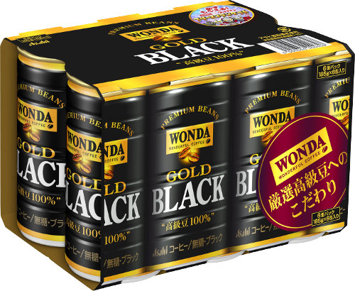 ワンダ ゴールドブラック 缶185g キャンペーンパック