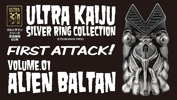 ULTRA KAIJU SILVER RING COLLECTION