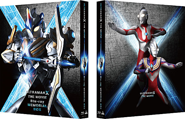 『劇場版 ウルトラマンX きたぞ！われらのウルトラマン』DVD & Blu-ray 7/22(金)発売！特典ディスク付き豪華Blu-ray