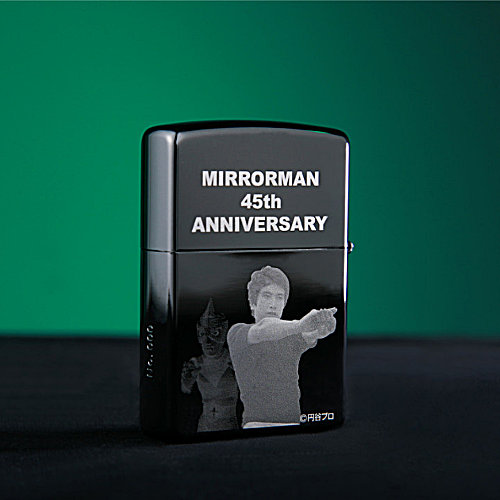 ミラーマン 45周年記念 150個限定ZIPPOライター Bタイプ「S.G.M」(シリアルナンバー入り)