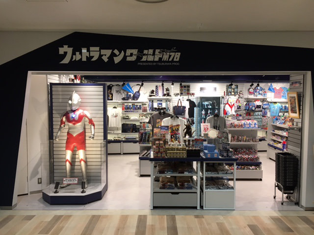 ウルトラマンワールドM78 大阪店