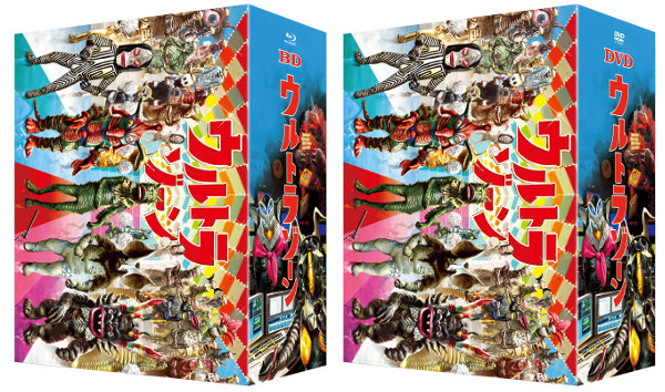 『ウルトラゾーン』BD＆DVD BOX