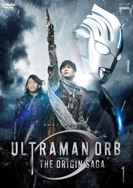 ウルトラマンオーブ THE ORIGIN SAGA』が待望のBD＆DVD化！ Amazon.co