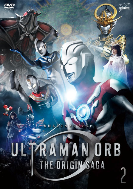 ウルトラマンオーブ THE ORIGIN SAGA』が待望のBD＆DVD化！ Amazon.co 