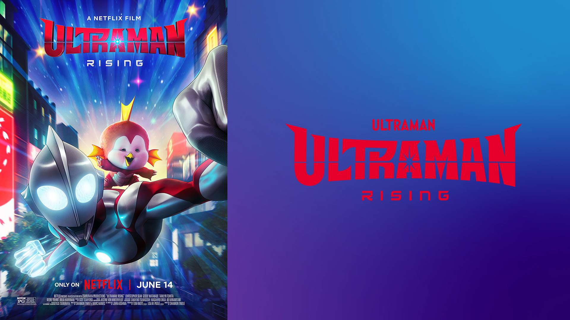 山田裕貴さん来場！『Ultraman: Rising』ナイターが6月28日(金)読売巨人軍 広島戦（東京ドーム）にて開催決定！
