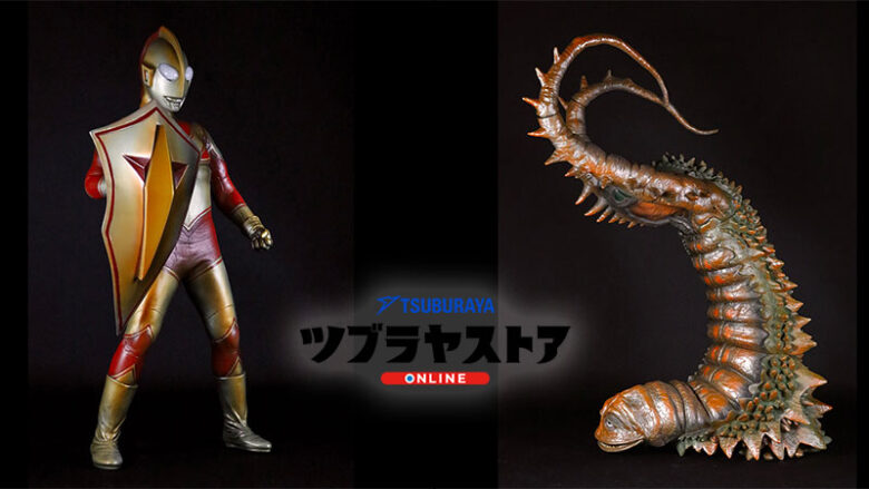 CCP 1/6特撮シリーズ「ウルトラマンジャック／古代怪獣ツインテール  