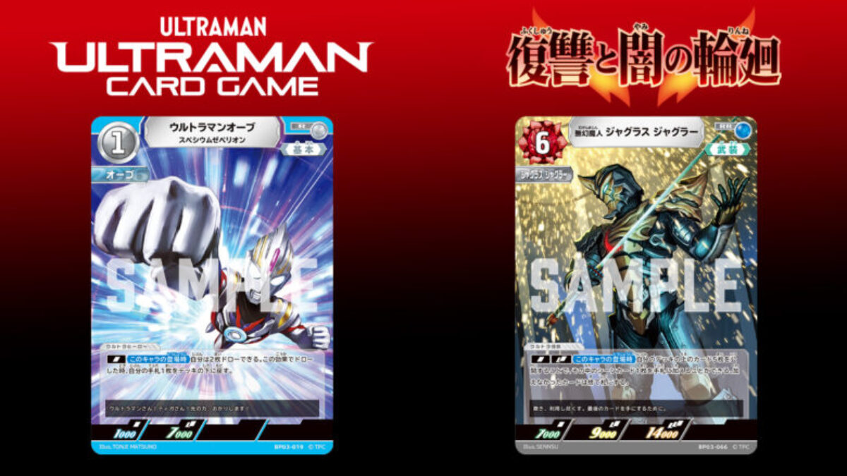 ucg-03-thumb-780x439-1200x675.jpg