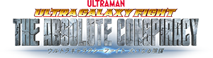 ULTRA GALAXY FIGHT: THE ABSOLUTE CONSPIRACY