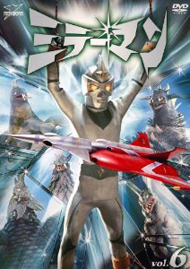 DVD Info | ミラーマン | ウルトラマンヒーローシリーズ