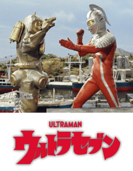 ウルトラセブン
