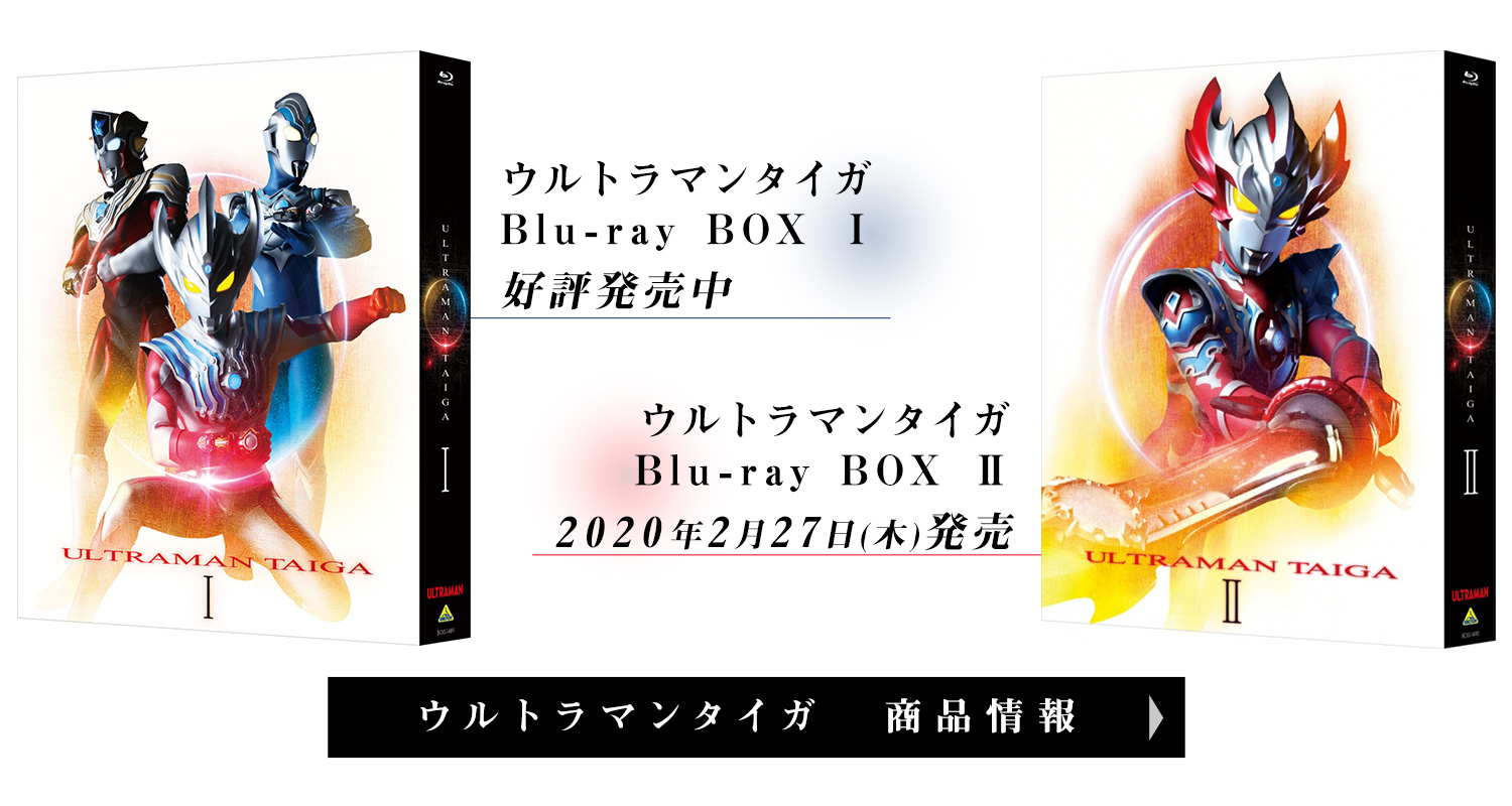 Blu-ray・CD 商品情報