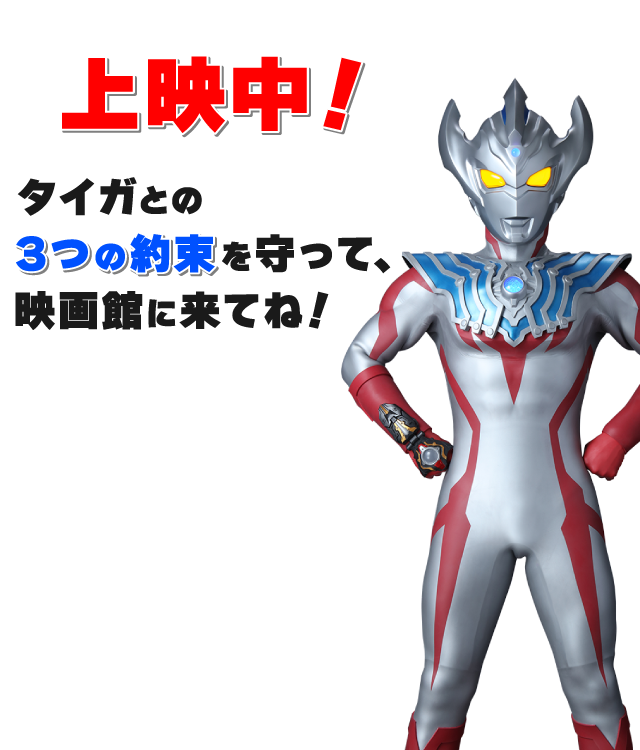 8月7日公開決定！