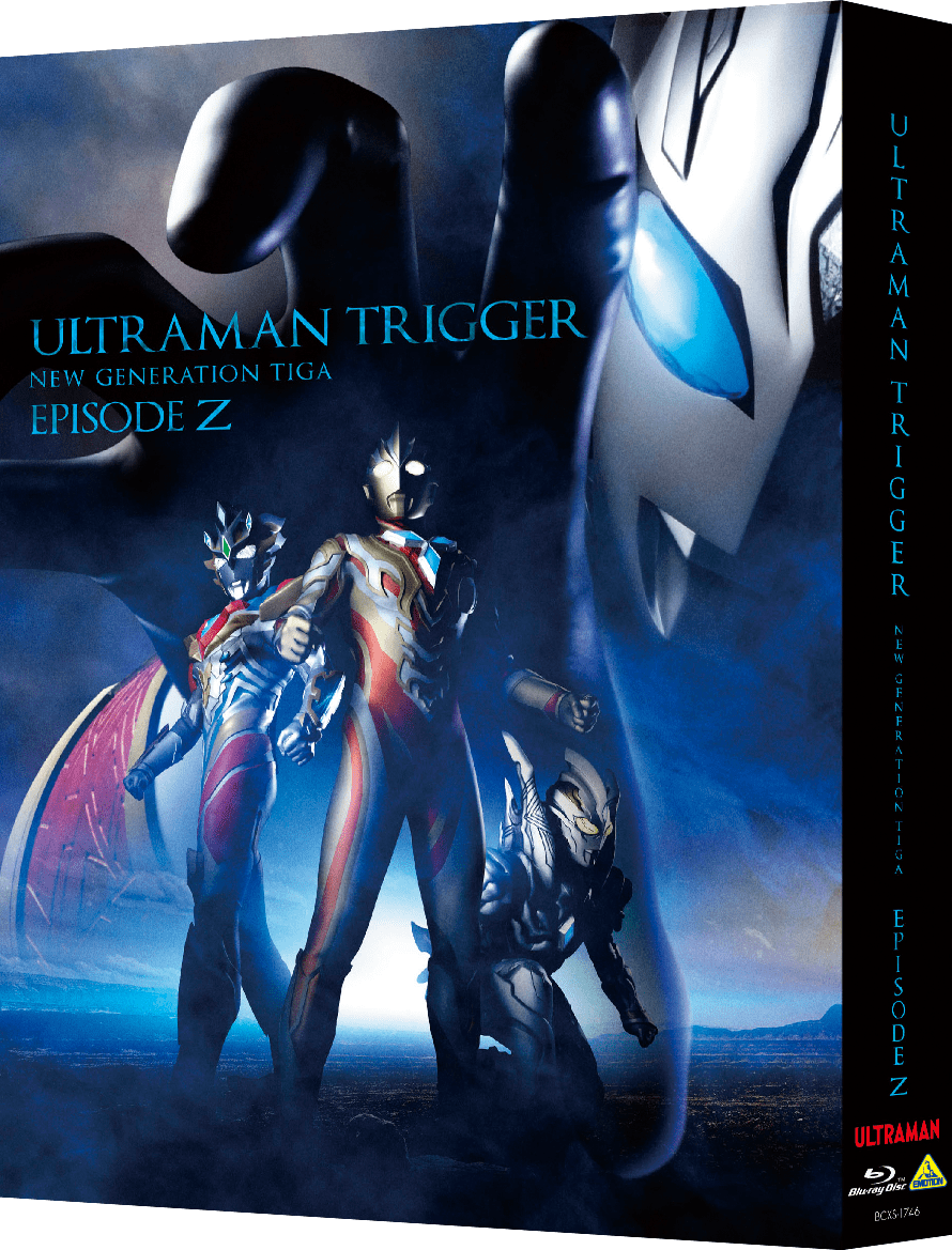 Blu-ray | ウルトラマントリガー公式サイト | 2022年3月18日(金)より 