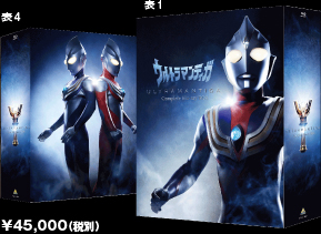 ウルトラマンティガ コンプリート ブルーレイ box | nate-hospital.com