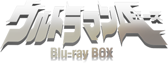 ウルトラマンエース Blu-ray BOX