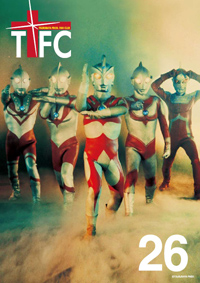 円谷プロファンクラブ会報26号完成！会報を広げるとウルトラマンエース 
