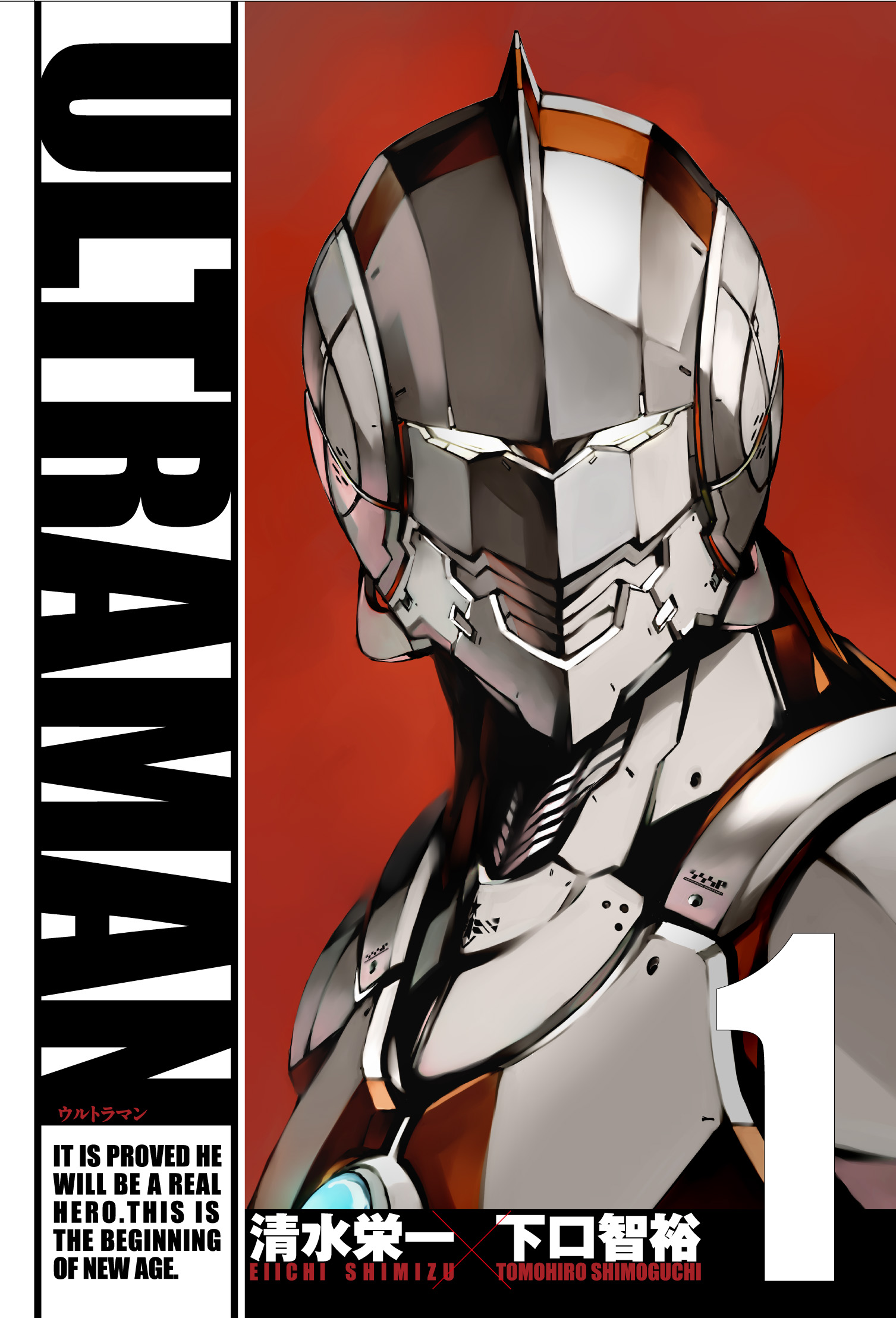 発売即完売！続々重版！ヒーローズコミックス「ULTRAMAN」第1巻が大好評発売中