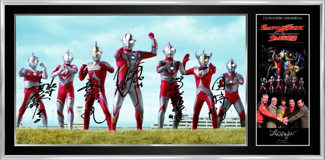 円谷プロ50周年記念商品「PSP 『ウルトラマンオールスタークロニクル 