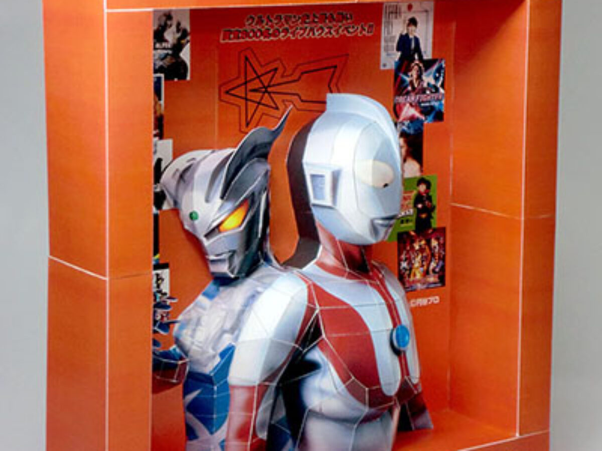 tsuburaya50th-epson-1200x900.jpg