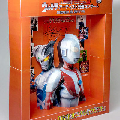 tsuburaya50th-epson-400x400.jpg