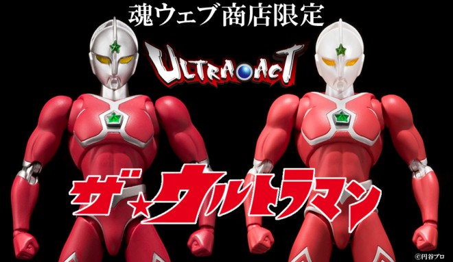 ULTRA-ACTに『ザ☆ウルトラマン』より「ウルトラマンジョーニアス ...