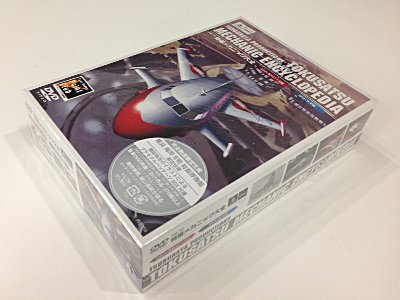 DVD『円谷プロ 特撮メカニック大全（ウルトラシリーズ篇＆SFドラマ篇