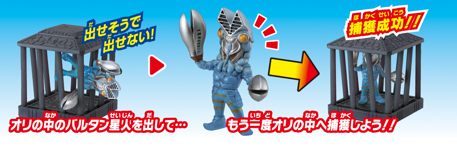 【新商品情報】「ウルトラ救出大作戦」&「怪獣捕獲大作戦パズル」知恵の輪的立体パズルが登場!