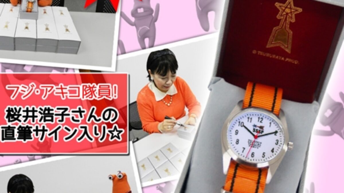 watch-1-1200x675.jpg