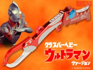 ultraman-grasper-main01