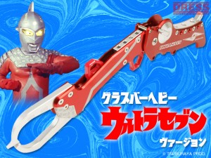 ultraseven-grasper-main01