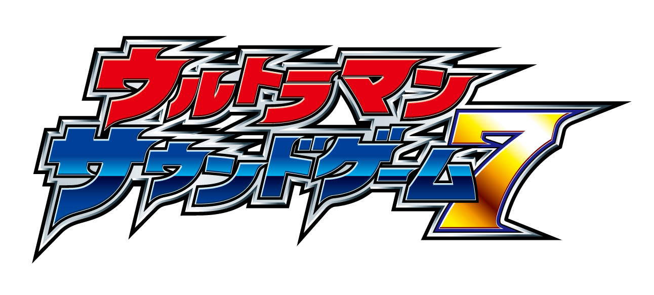 新商品情報】ウルトラマンと怪獣の総勢72キャラが登場するキャラクター 
