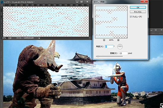 スペシウム光線 をphotoshop Ccで作ってみた Adobeサイト内 Pen デザインラボ でウルトラマンシリーズを題材にしたチュートリアル連載特集がスタート 円谷ステーション