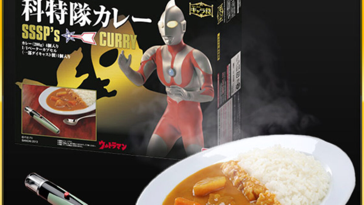 大好評「科特隊カレー」を抽選で2名様にプレゼント！プレミアム