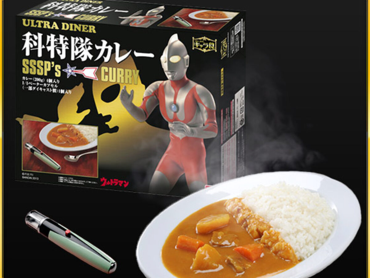 大好評「科特隊カレー」を抽選で2名様にプレゼント！プレミアム