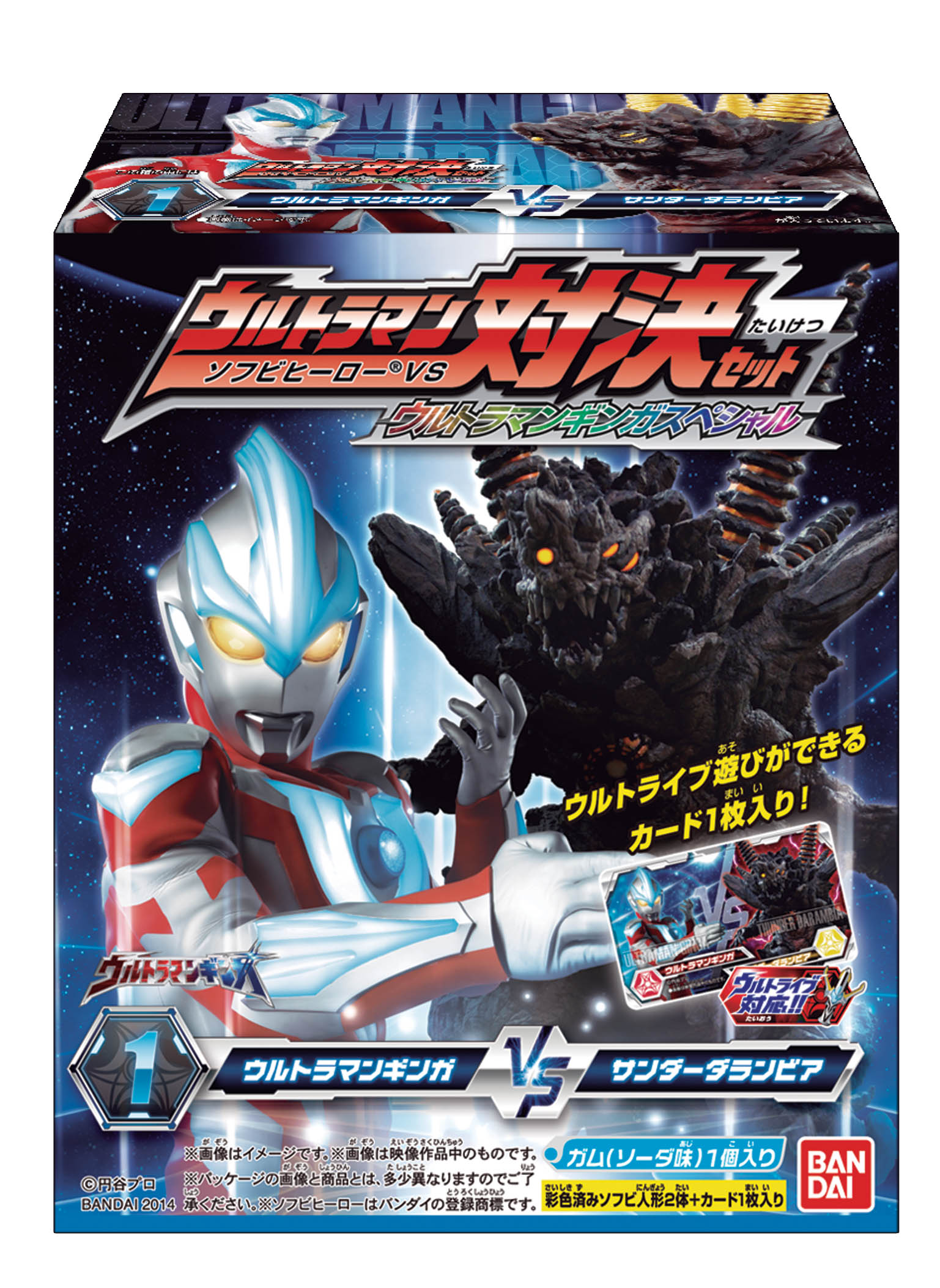 ウルトラマン対決セット ウルトラマンギンガスペシャル」発売中