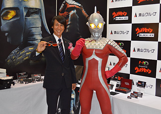 ウルトラアイ・ハンドメイドイベント限定