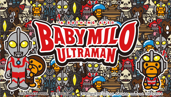 ウルトラマンシリーズ×ア ベイシング エイプ(R)”！ BABY MILO(R)風の