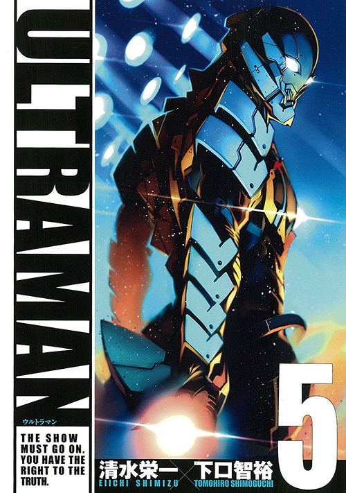 ULTRAMAN