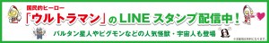 line1