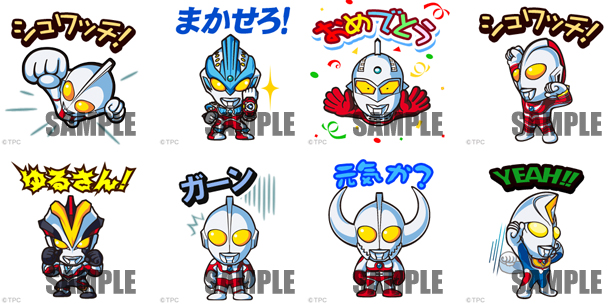 ウルトラヒーローのスタンプが ドコモメールストア に登場 円谷ステーション