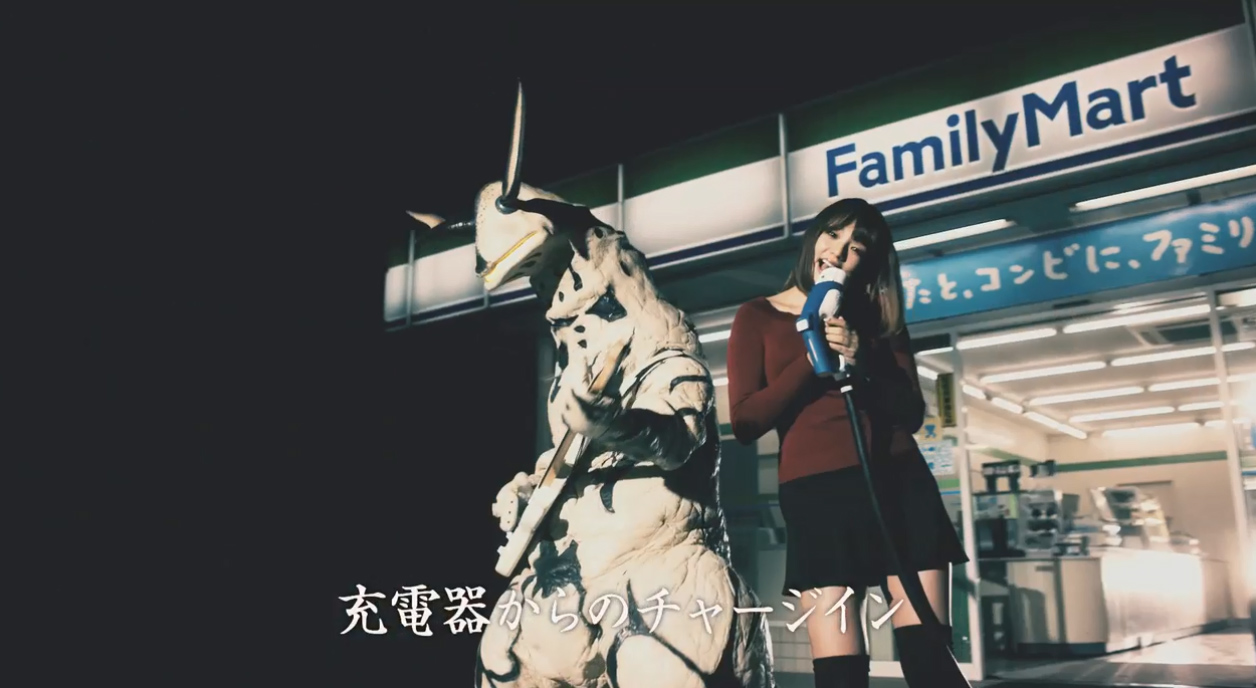 怪獣エレキングが人気グラビアアイドル・篠崎愛さんに恋をして「エレキングバンド」を結成！？限定オリジナルムービー公開！