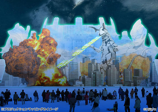 「ウルトラマン×第56回旭川冬まつり」プロジェクションマッピング イメージ図