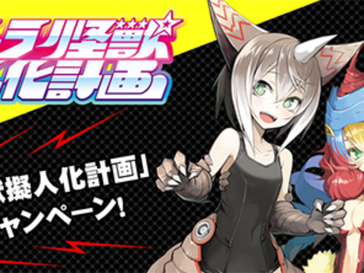 月女神の至天 オーバーフレームウルトラ 他まとめ売り 6枚 SE 月女神の