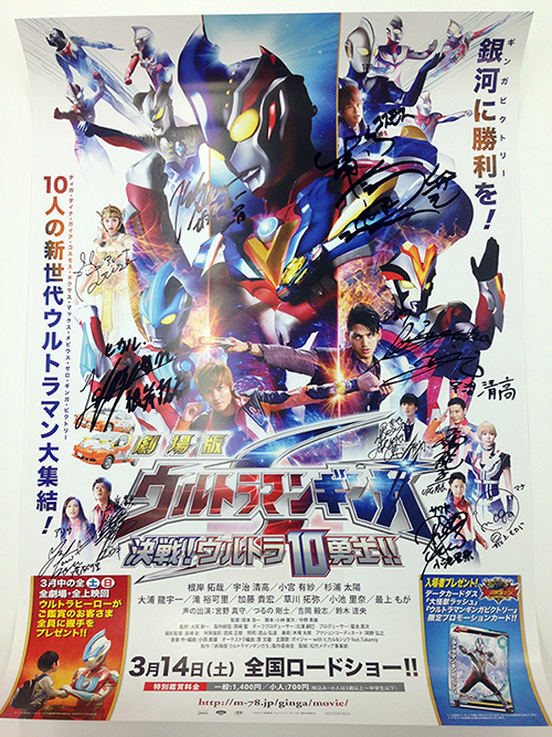 爆売り ウルトラマンギンガ ウルトラマンS 劇場版 DVD 全13巻 fawe.org