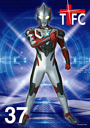 円谷プロファンクラブ会報37号完成！『ウルトラマンＸ』大空大地役